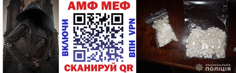 kraken как зайти  Кашира  АМФЕТАМИН VHQ 
