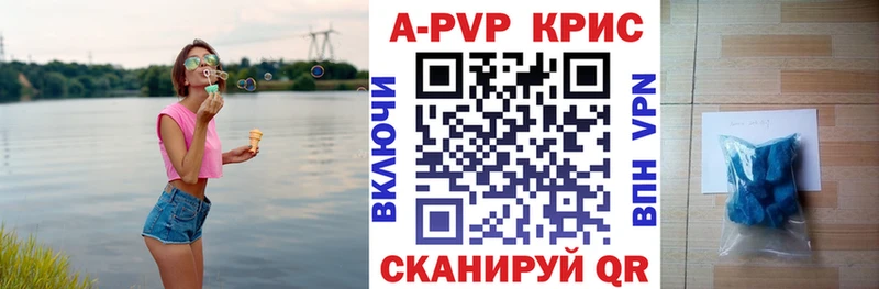 A PVP СК  где продают наркотики  Кашира 