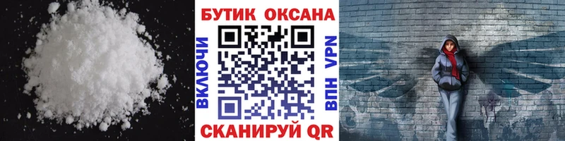 закладка  Кашира  БУТИРАТ BDO 33% 