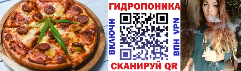 Canna-Cookies конопля  Кашира 