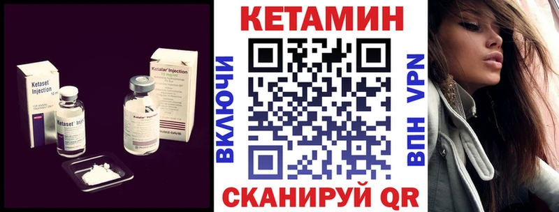 наркошоп  ОМГ ОМГ tor  Кетамин VHQ  Кашира 