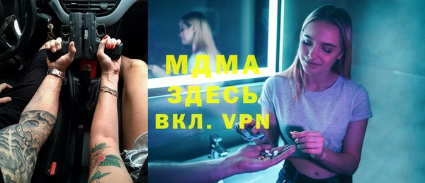 гашик Абинск