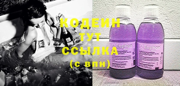 метадон Абаза