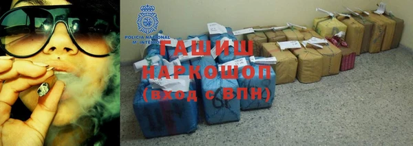 кокаин премиум Абдулино
