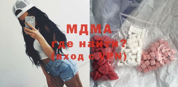 гашик Абинск