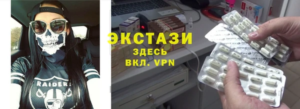 гашик Абинск