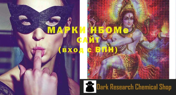 гашик Абинск