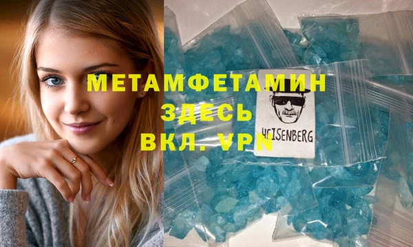 кокаин премиум Абдулино