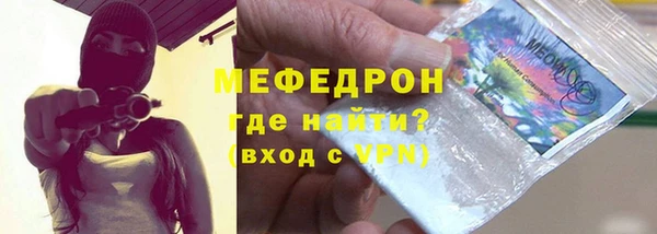 мяу мяу мука Белая Холуница