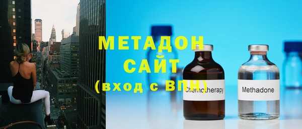 метадон Абаза
