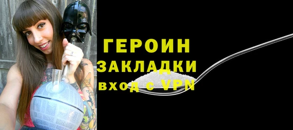 гашик Абинск