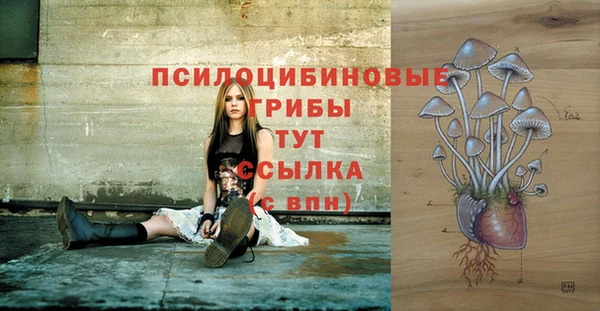 кокаин премиум Абдулино