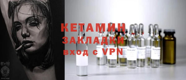 гашик Абинск
