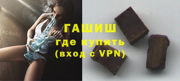 кокаин премиум Абдулино