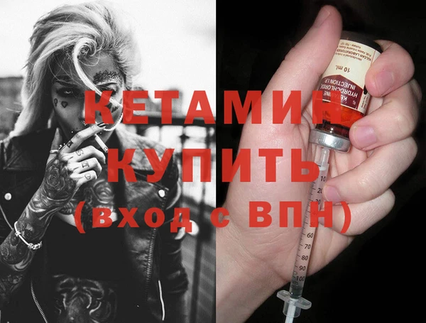 гашик Абинск
