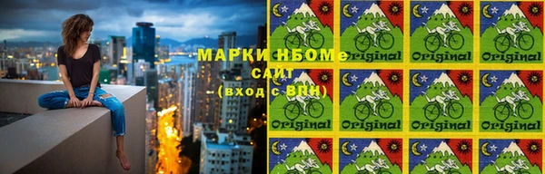 кокаин премиум Абдулино