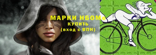 кокаин премиум Абдулино