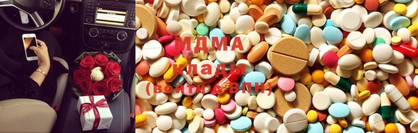 метадон Абаза