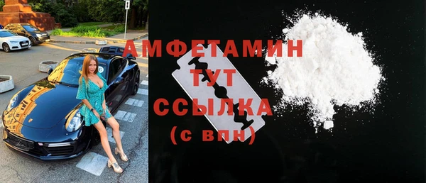 кокаин премиум Абдулино