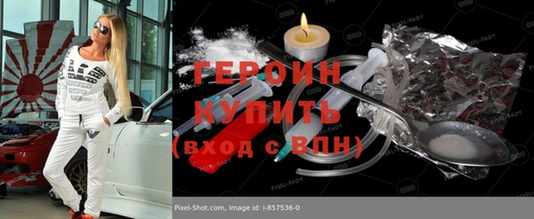 кокаин премиум Абдулино
