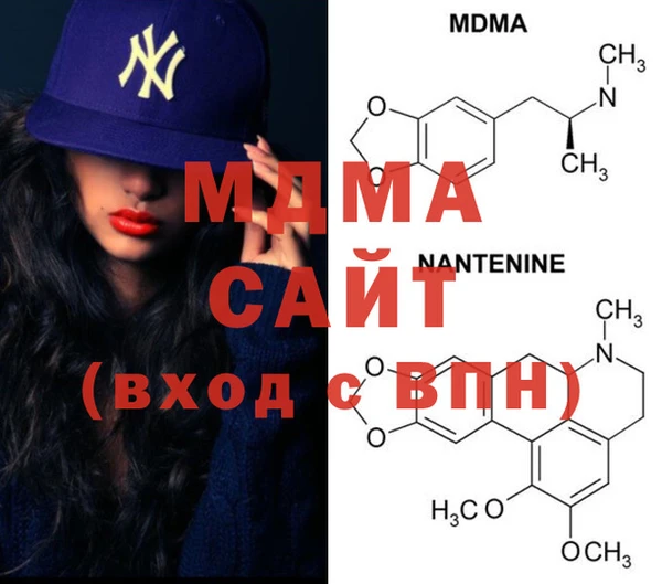 метадон Абаза