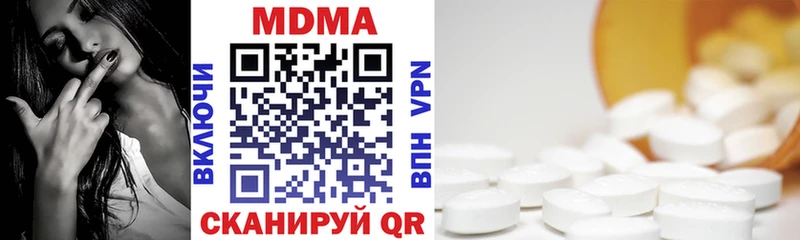 MDMA молли где продают Кашира