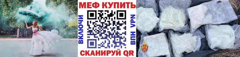 дарнет шоп  мега онион  Мефедрон кристаллы  Кашира 