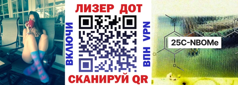 Наркотические марки 1,8мг  Кашира 